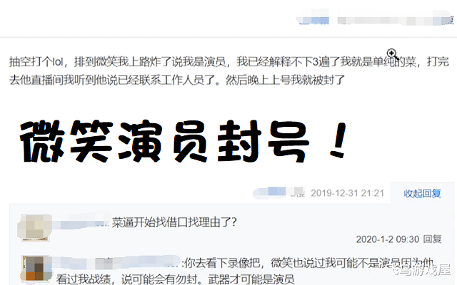 演員封號(hào)事件，娛樂(lè)圈的大風(fēng)暴來(lái)襲