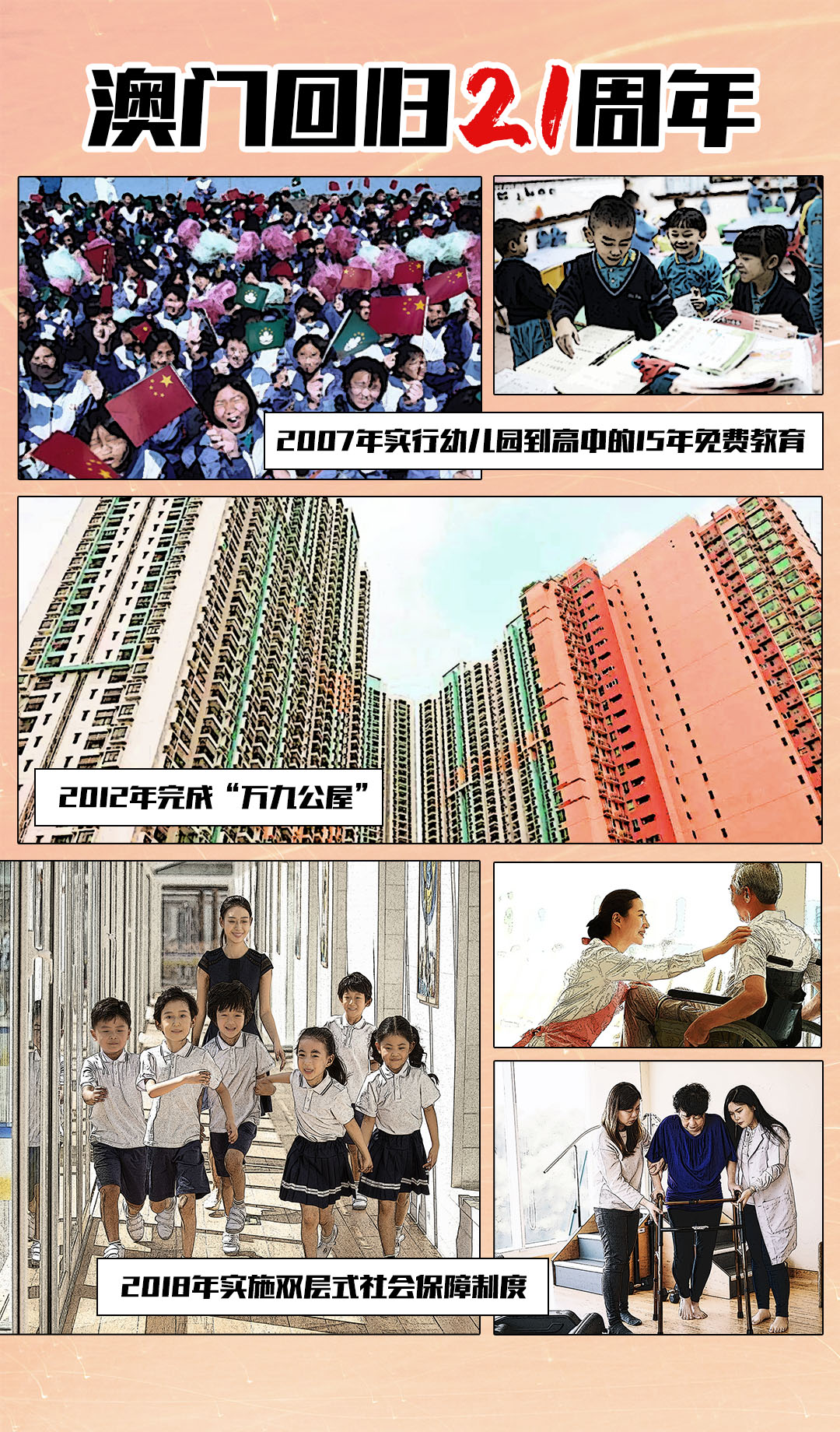 2025澳門天天開好彩免費大全,時尚法則實現_視頻版84.252