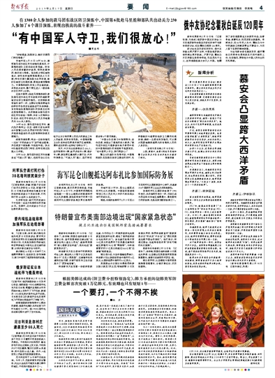 2025澳門特馬今晚開,軍隊(duì)指揮學(xué)_輕量版21.776