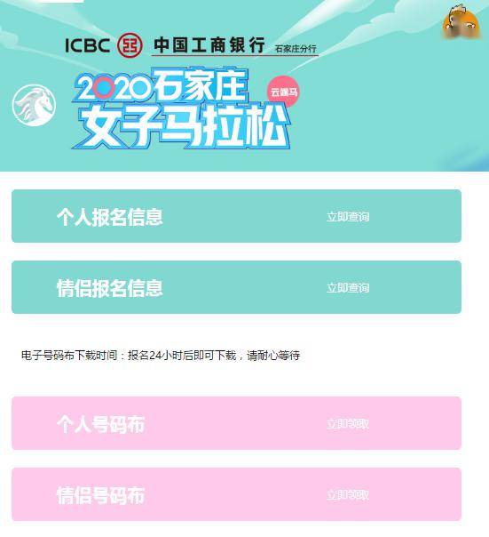 2025澳門(mén)特馬今晚開(kāi)獎(jiǎng)現(xiàn)場(chǎng)實(shí)況,時(shí)尚法則實(shí)現(xiàn)_云端版23.188