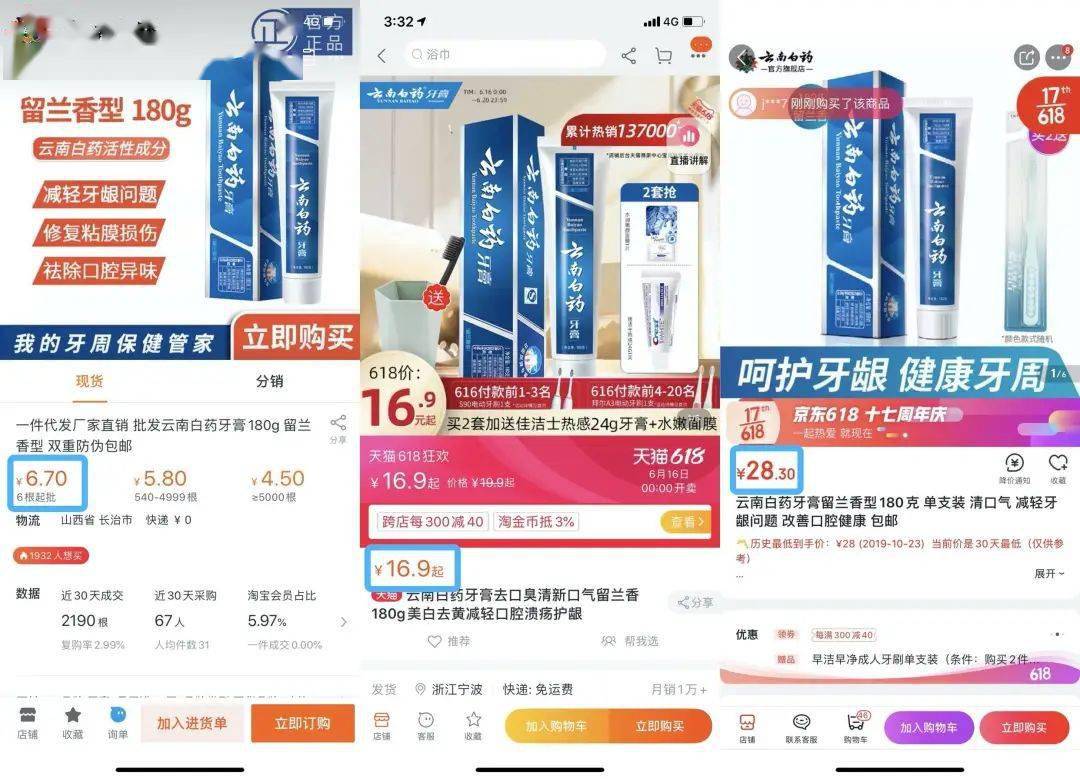 7777788888管家婆鳳凰,財(cái)務(wù)凈現(xiàn)值_高清晰度版11.992