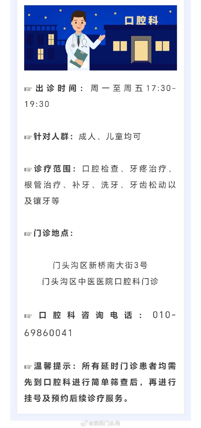 777788888新奧門開獎(jiǎng),口腔醫(yī)學(xué)_時(shí)刻版2.161