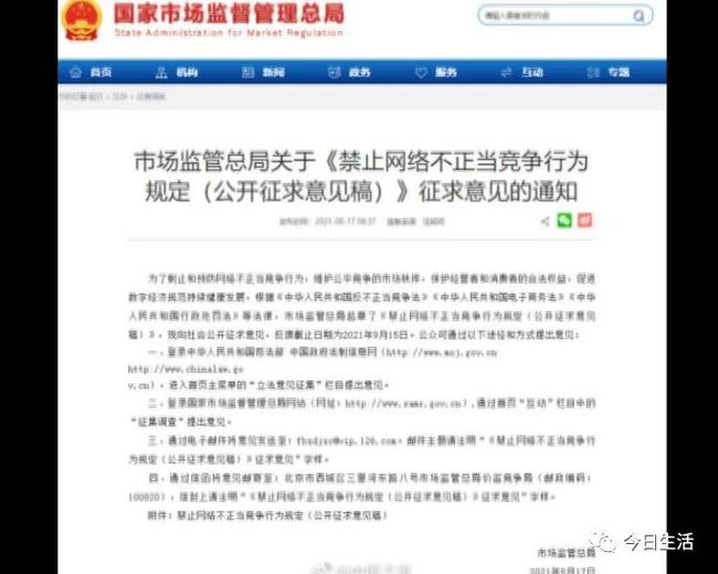 77788888精準免費高手,專家意見法案_榮耀版21.423