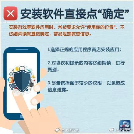 800圖庫免費資料大全2025,安全保障措施_游戲版36.150