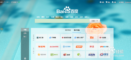 全球最新資訊，多元視角與觀點(diǎn)碰撞中的全球化進(jìn)程