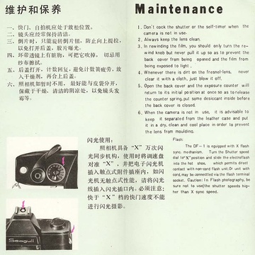 六叔公澳門(mén)資料2025年,最新答案詮釋說(shuō)明_榮耀版3.262