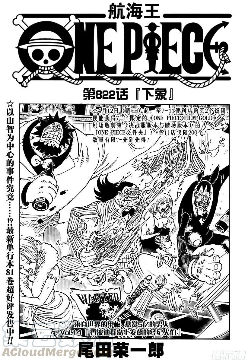 海賊王櫻花動漫在線觀看，探索自然美景的冒險(xiǎn)之旅，尋找內(nèi)心寧靜的旅程