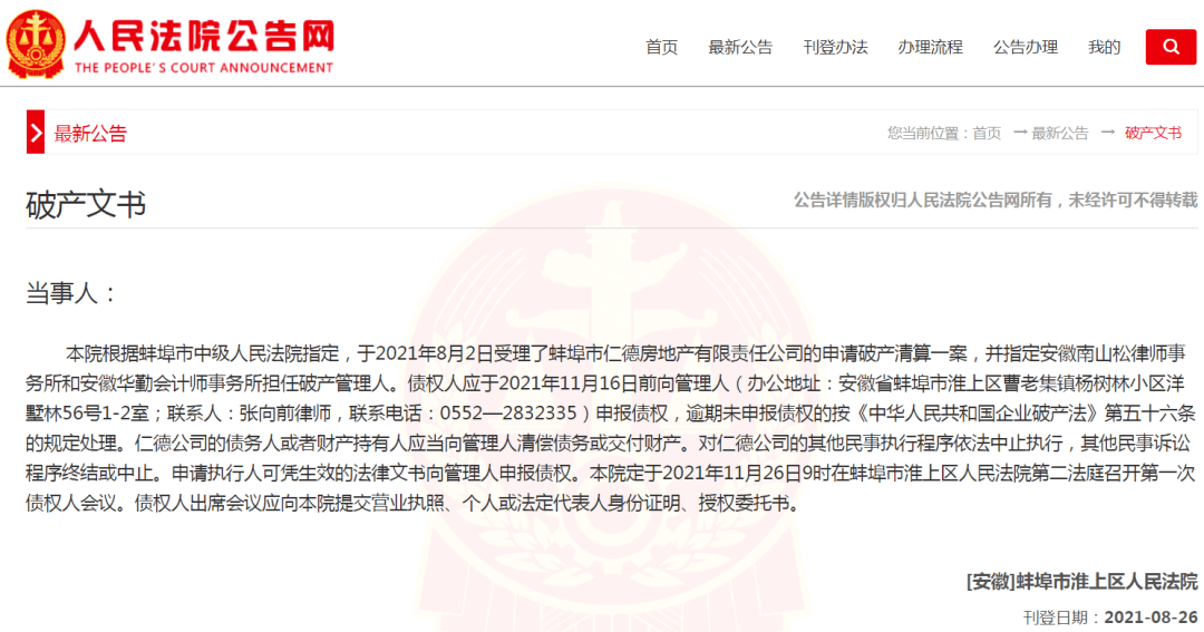 新澳2025今晚開獎資料客家娘,社會責任實施_交互版87.148