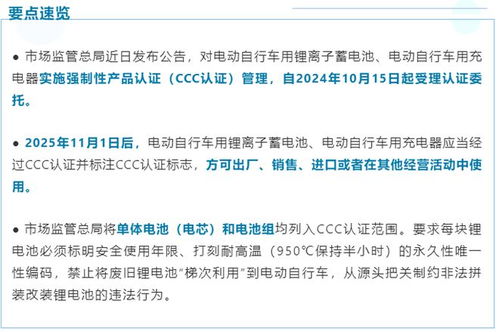 新澳2025最新資料大全,安全設計方案評估_無線版78.707