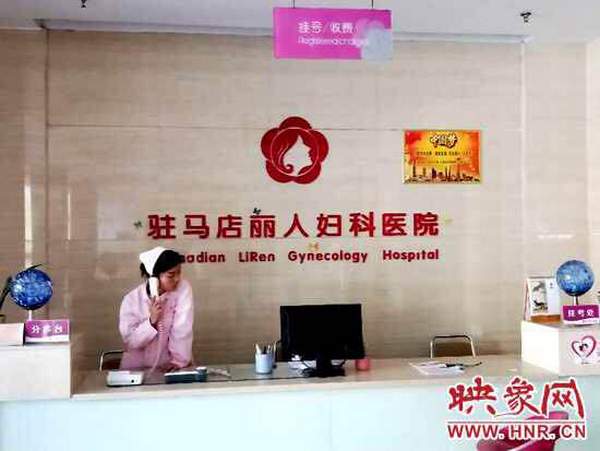 拉薩人流價格，時代變遷下的醫(yī)療發(fā)展與費用概述