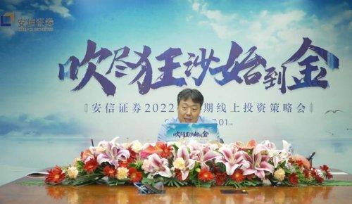 高善文最新觀點(diǎn)解析，未來經(jīng)濟(jì)趨勢(shì)與產(chǎn)業(yè)發(fā)展新動(dòng)向深度解讀??