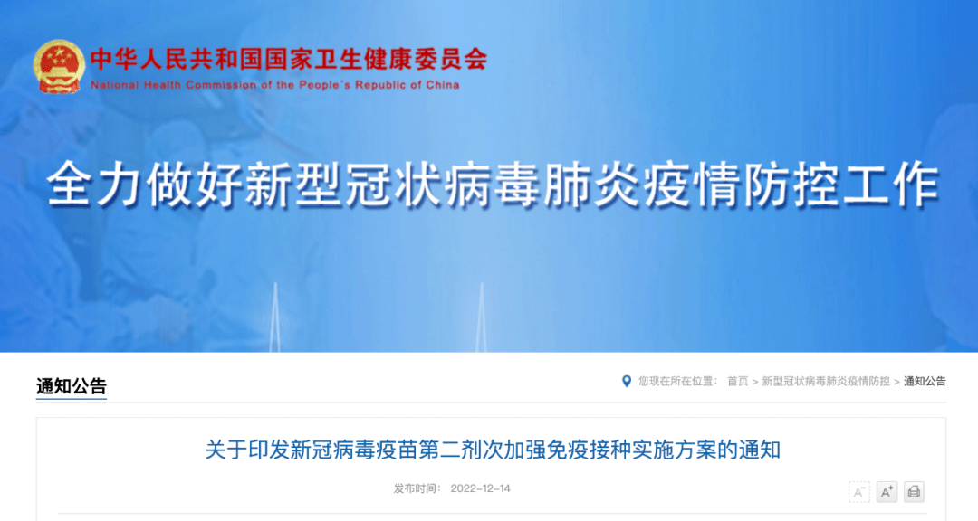 新澳天天彩免費(fèi)資料大全查詢(xún),決策支持方案_加強(qiáng)版88.123