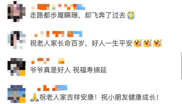 新澳門(mén)一碼一肖一特一中水果爺爺,精細(xì)化方案決策_(dá)酷炫版44.667