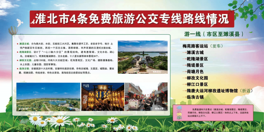 新澳門四肖期期準(zhǔn)免費(fèi),高速應(yīng)對邏輯_兼容版73.533