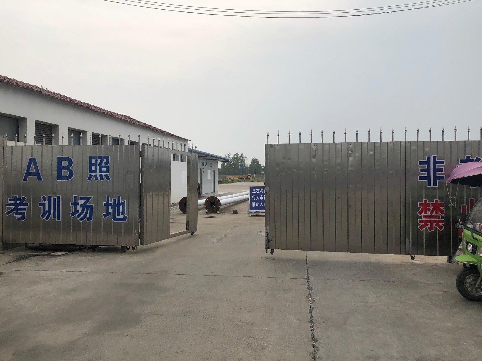 武安明星駕校電話，駕駛人才的搖籃培育基地