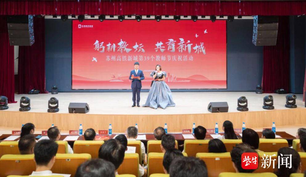 蘇州高鐵新城最新動態(tài)，時代脈搏與城市的躍動