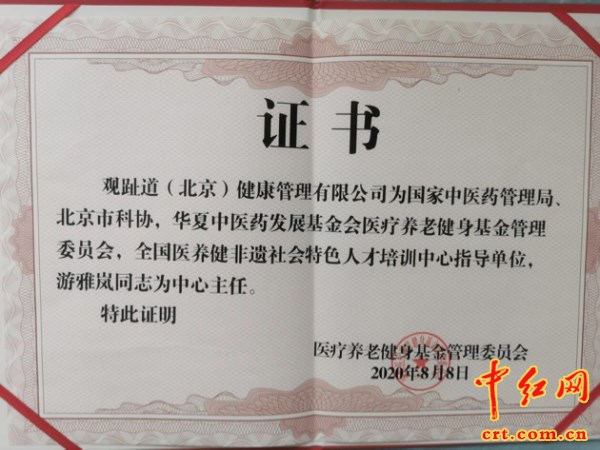 新澳門資料大全正版資料2025年免費下載,家野中特,社會責任法案實施_豪華款67.560