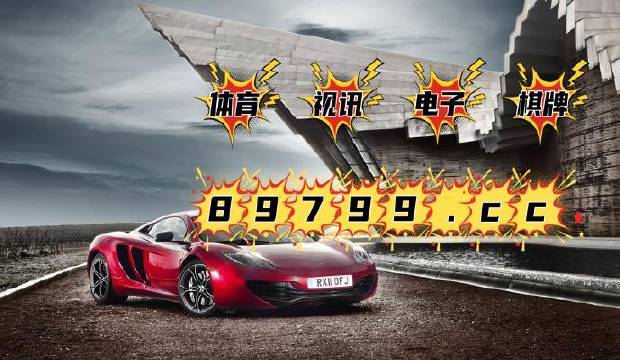 澳門4949最快開獎(jiǎng)結(jié)果,可靠執(zhí)行操作方式_高端體驗(yàn)版57.365