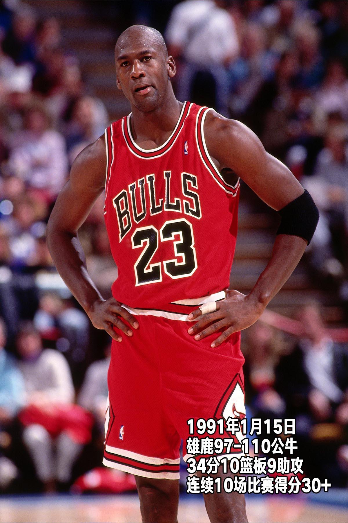 重溫科技時代的歷史瞬間，喬丹最后一場比賽的錄像回顧
