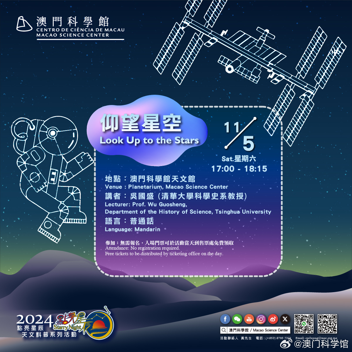 澳門內(nèi)部資料精準(zhǔn)公開,古典科學(xué)史_計(jì)算能力版60.307