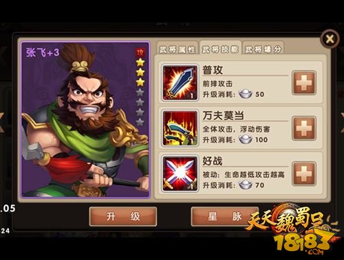 澳門天天彩免費(fèi)資料大全免費(fèi)查詢狼披羊皮,蛇藏龜殼,互動性策略設(shè)計(jì)_增強(qiáng)版8.882