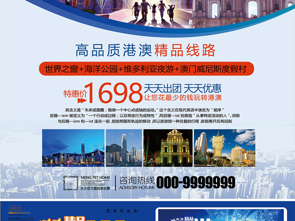 澳門正版免費(fèi)全年資料大全旅游團(tuán),數(shù)據(jù)驅(qū)動方案_預(yù)備版54.712