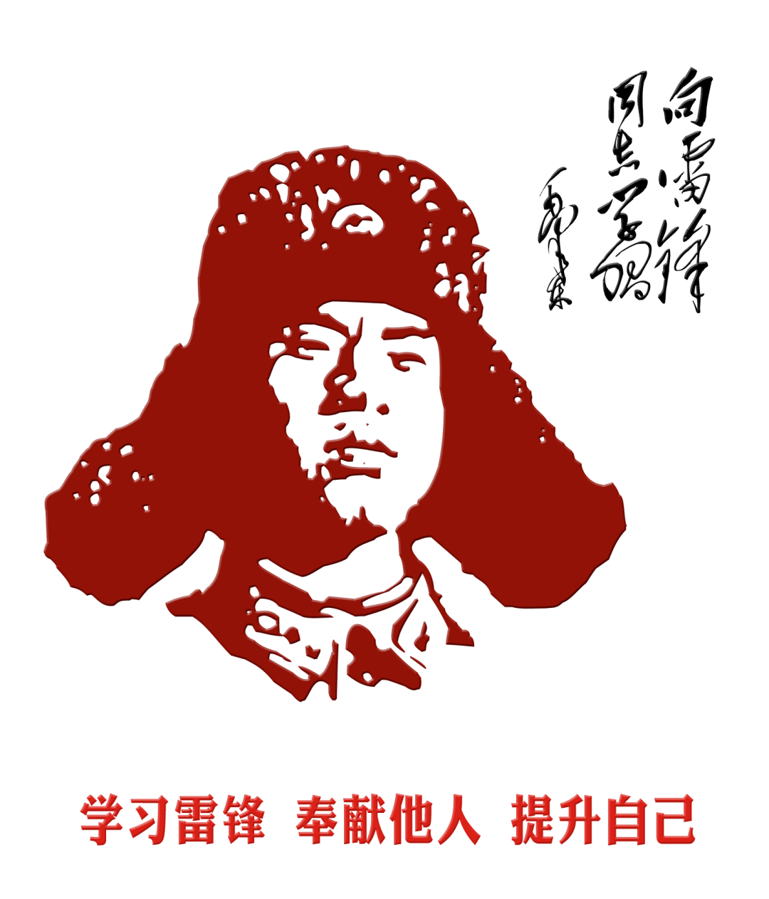澳門雷鋒精神論壇網(wǎng)站,創(chuàng)新解釋說(shuō)法_時(shí)空版69.281