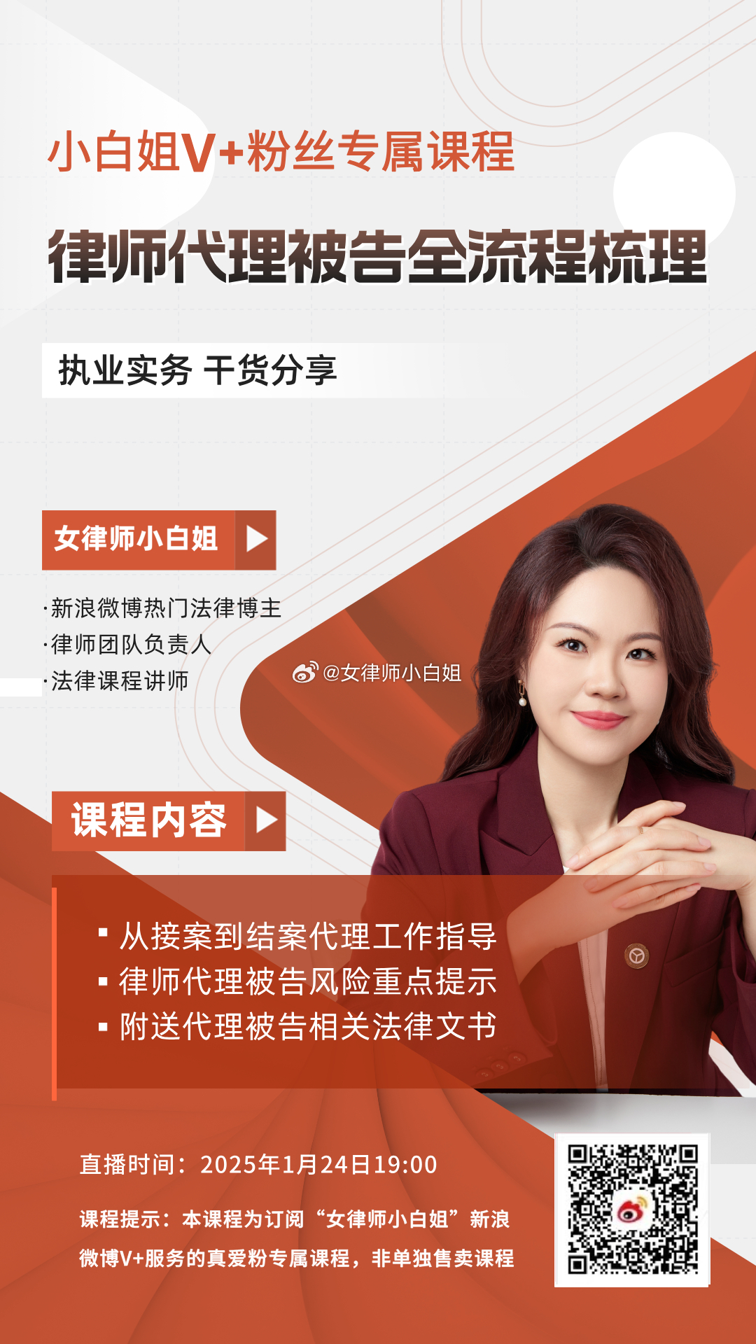 白小姐一肖一必中一肖,科學(xué)解說(shuō)指法律_賽博版23.712