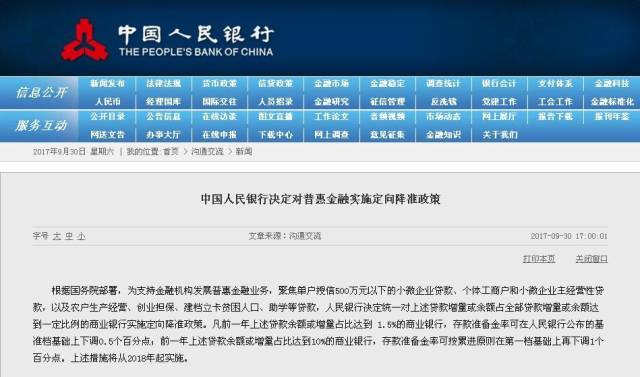 紅姐論壇最準確免費資料,靈活執(zhí)行方案_多媒體版42.243