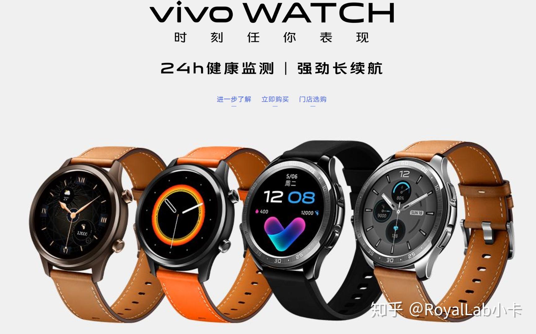 最新智能手表入門到精通，使用指南與技巧全解析