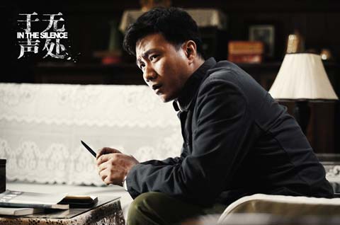 于無(wú)聲處電視劇深度解析與在線觀看指南