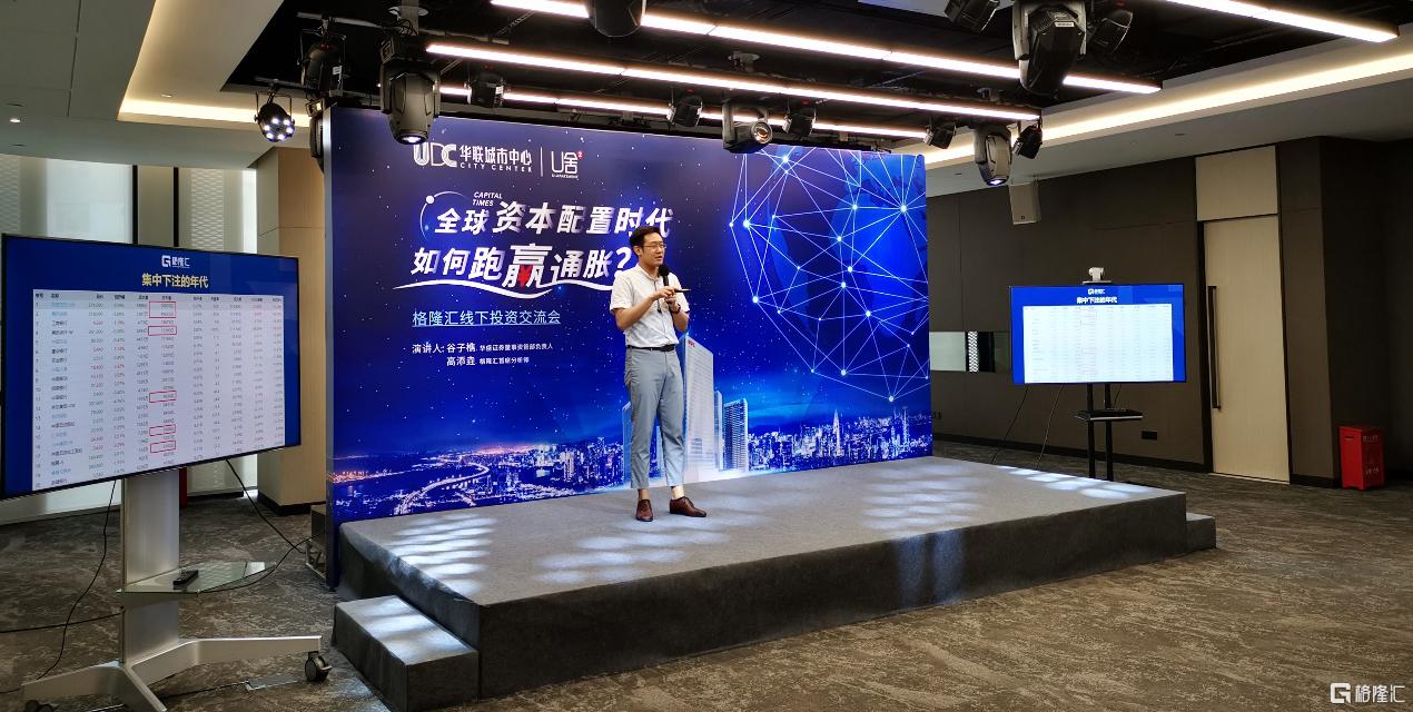 高端制造股票，投資新風口，你準備好了嗎？