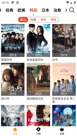 最新電影手機在線觀看，自然美景中的心靈之旅與自我發(fā)現(xiàn)之旅