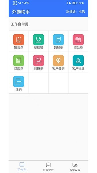 最新客戶端版本探討，深入解析與某某觀點(diǎn)論述