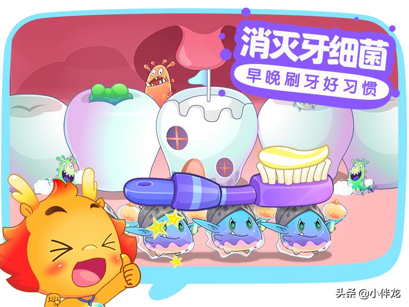 小伴龍游戲最新版，日常趣事與情感紐帶的樂園