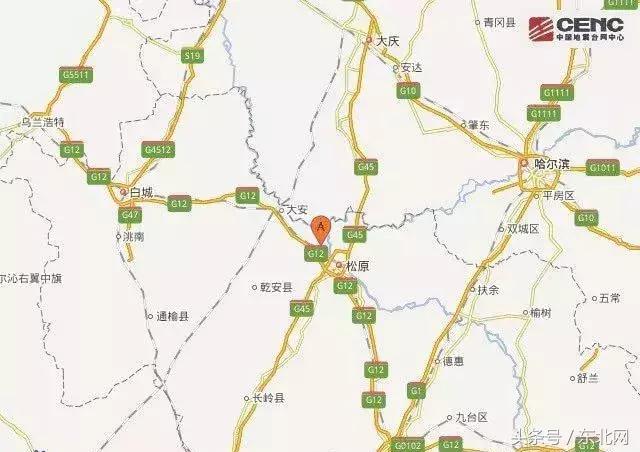 吉林省松原地震局最新動(dòng)態(tài)，科技智能預(yù)警，守護(hù)未來重塑生活