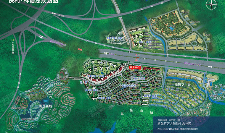 林語花都北區(qū)資訊更新，全新生活啟航????