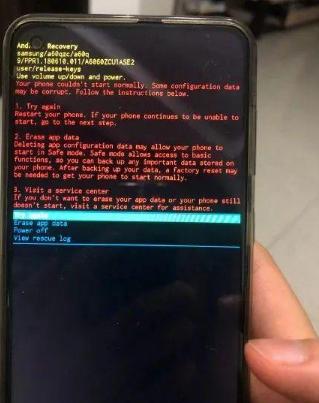 頂級手機新品發(fā)布，溫馨日常的奇遇記