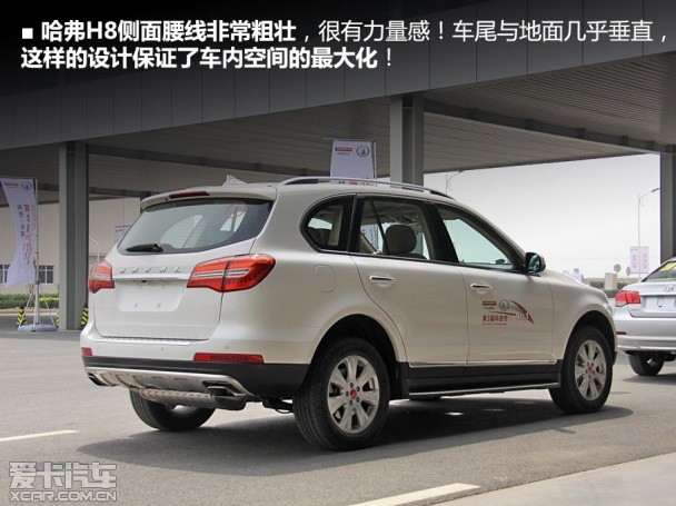 哈佛H8柴油版上市時(shí)間解析，探究及觀點(diǎn)論述