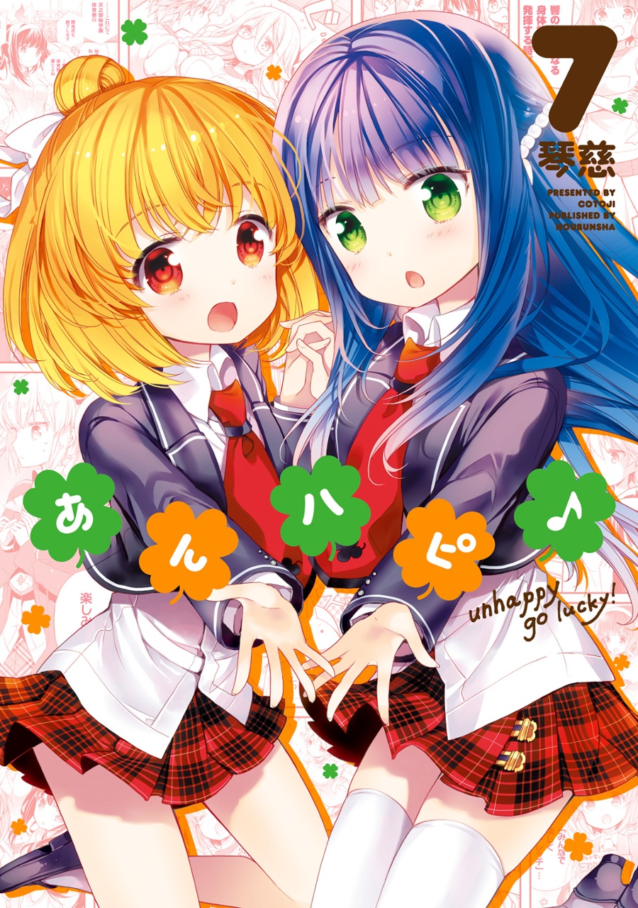 最新熱門動漫推薦，勵志成長與魔法變化的奇幻之旅