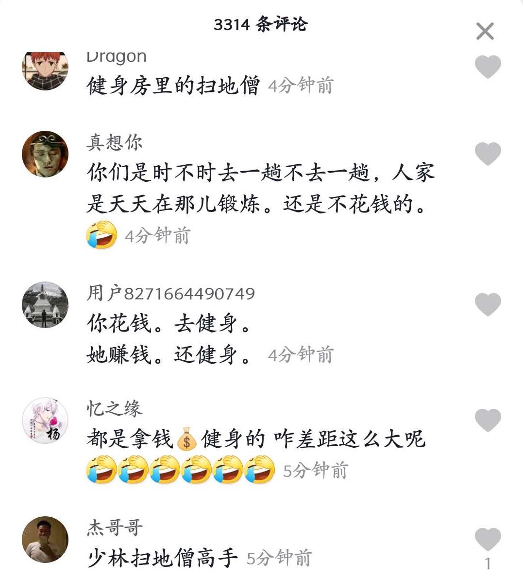 科技引領(lǐng)健身比賽賺錢新時代！開啟健身財富之門！