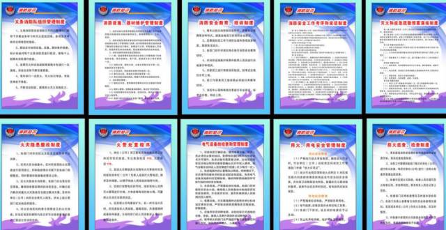 消防安全規(guī)范全新版，詳細(xì)步驟指南與操作手冊(cè)