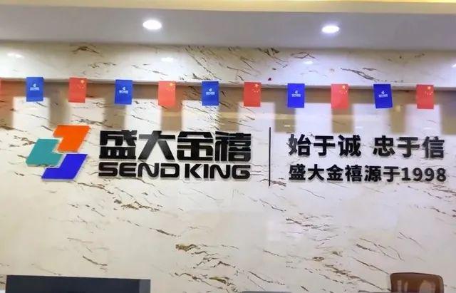 盛大金禧投資理財(cái)公司最新動(dòng)態(tài)報(bào)道