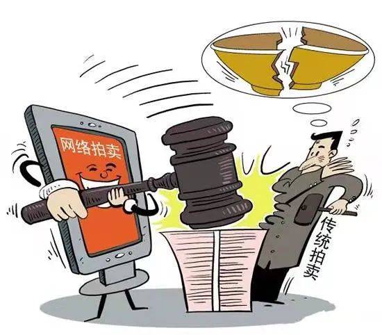 金華司法拍賣(mài)房產(chǎn)最新論述解析