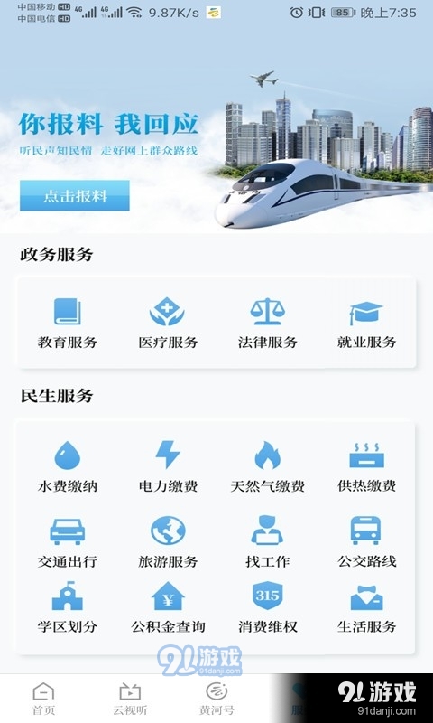 實(shí)時(shí)更新探索小巷深處的特色小店，味蕾冒險(xiǎn)之旅