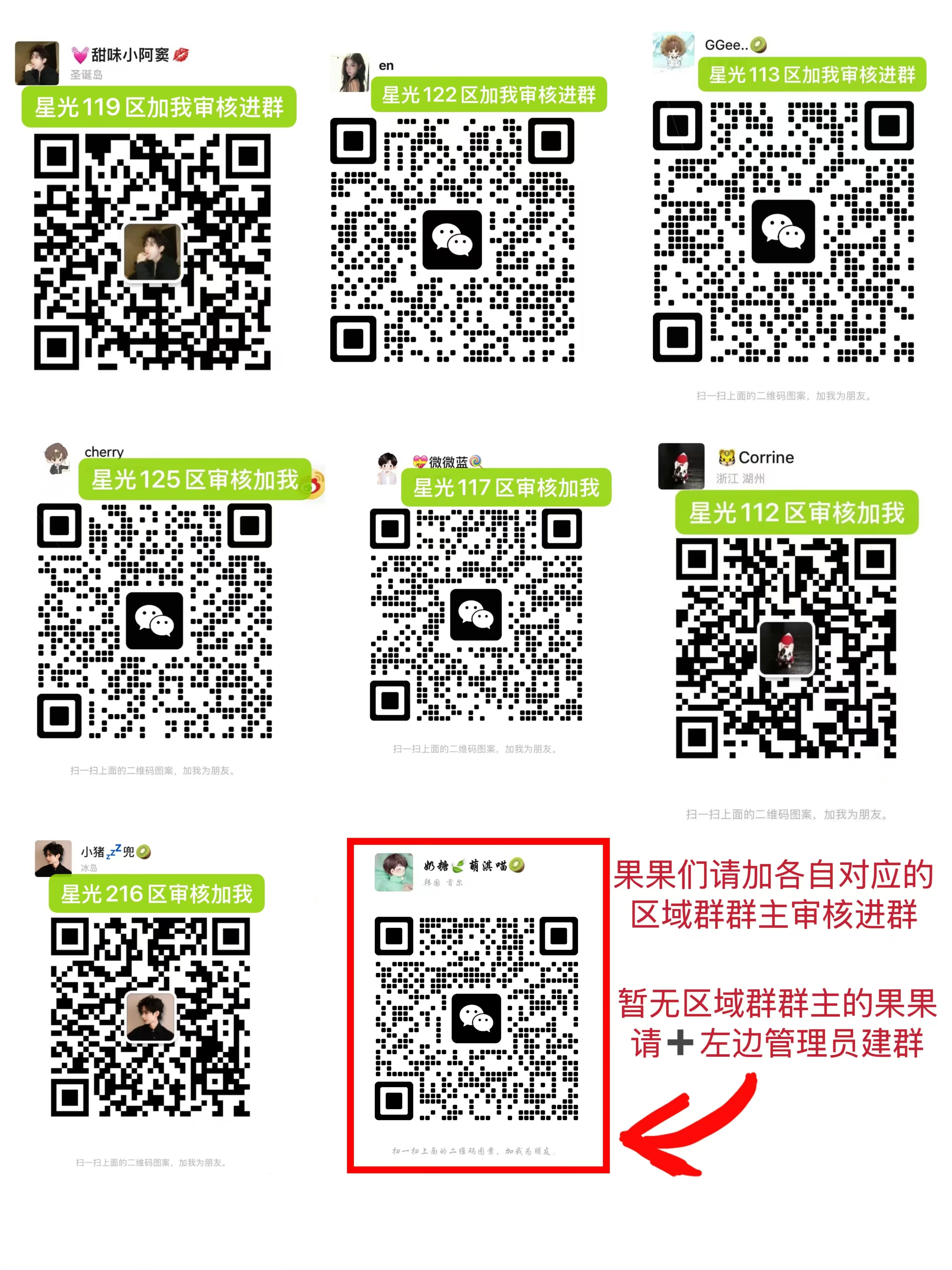 最新群組鏈接，開啟社交新時(shí)代的連接之門