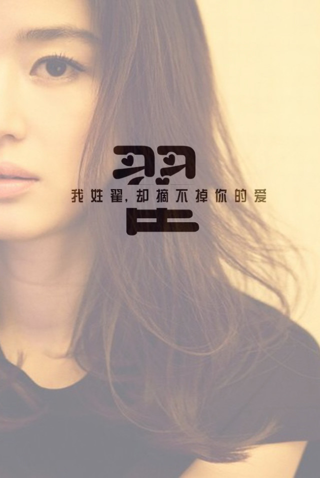 翟姓明星多元才華，星光璀璨綻放之路