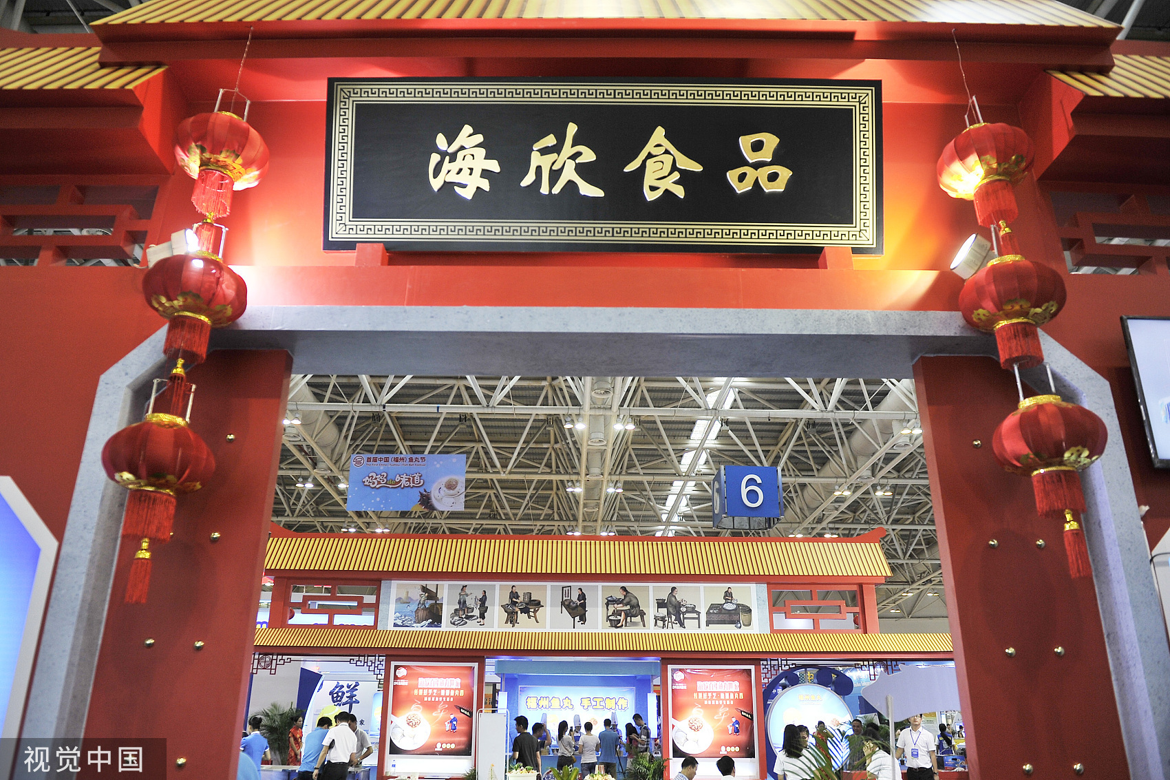 海欣食品股票行情，逆風(fēng)翱翔，股市傳奇的勵志之旅