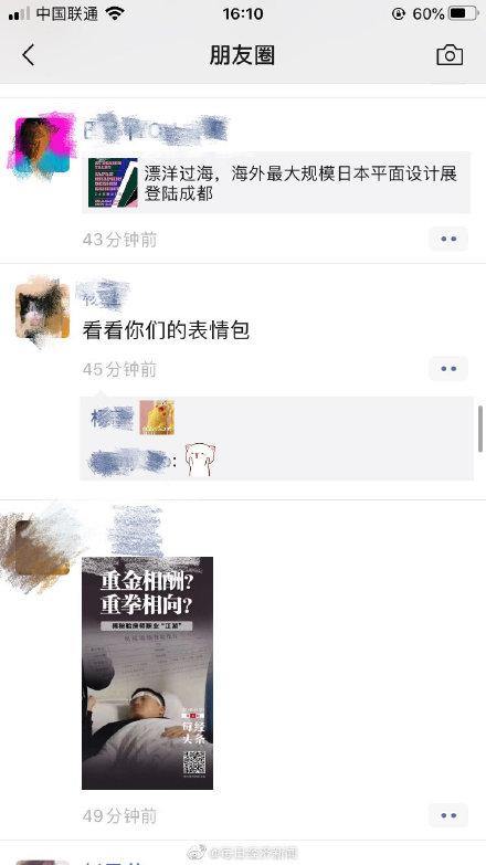 QQ評論權限調(diào)整揭秘，解鎖小巷美食秘境探索之旅