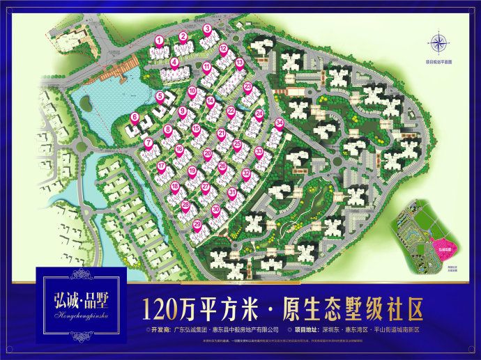 惠東弘誠厚園最新動態(tài)揭秘，小巷風(fēng)情與特色小店的魅力探索